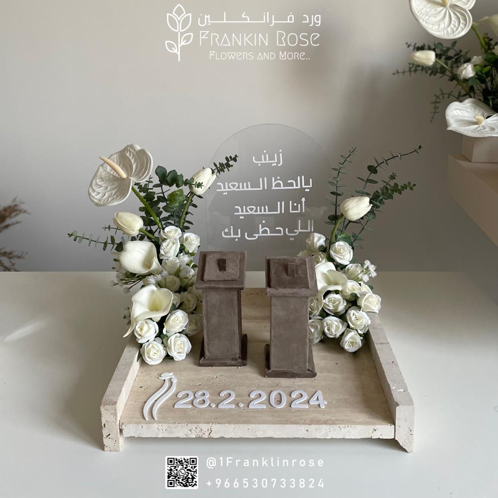 رخام وايت انتوريوم