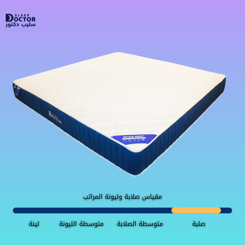 مرتبة سرير طبية سباين رست