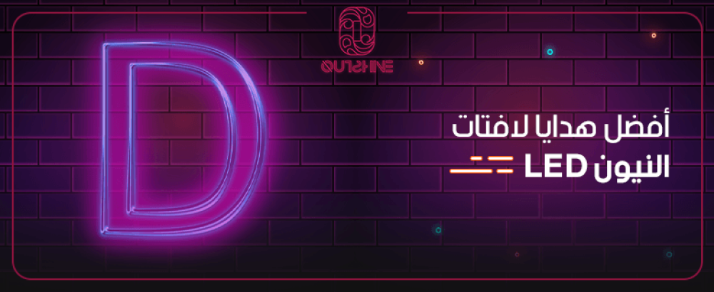 أفضل هدايا لافتات النيون LED