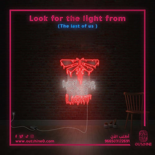 لافتة مضيئة | Look for the Light