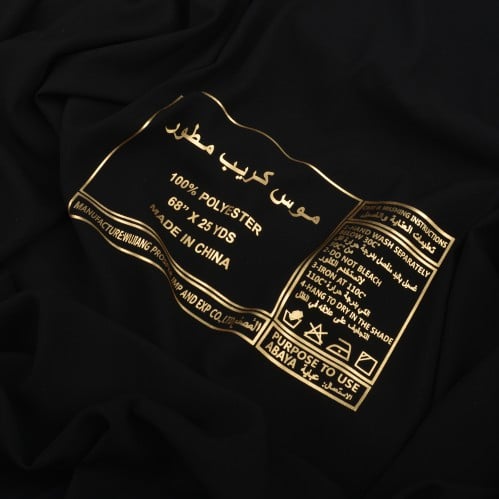 قماش موس كريب المطور