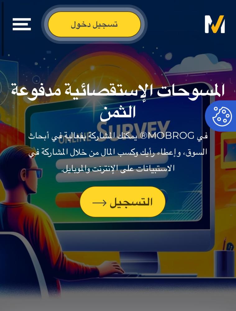 رابط تطبيق moborg