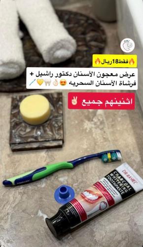 عرض مجموعة معجون الاسنان + فرشاة الاسنان السحريه م...