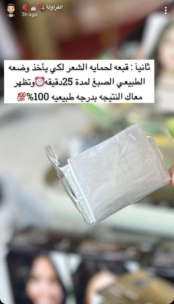 Product