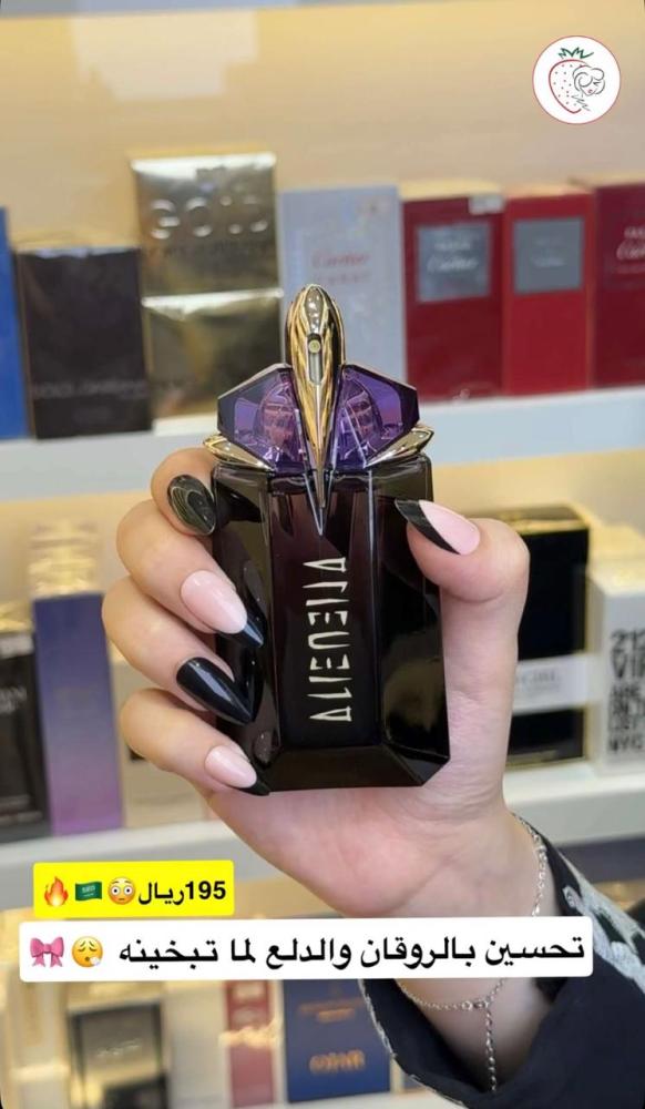 عطر الين للنساء من ماركة موغلر - 60 مل
