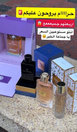 مجموعة العيد - 4