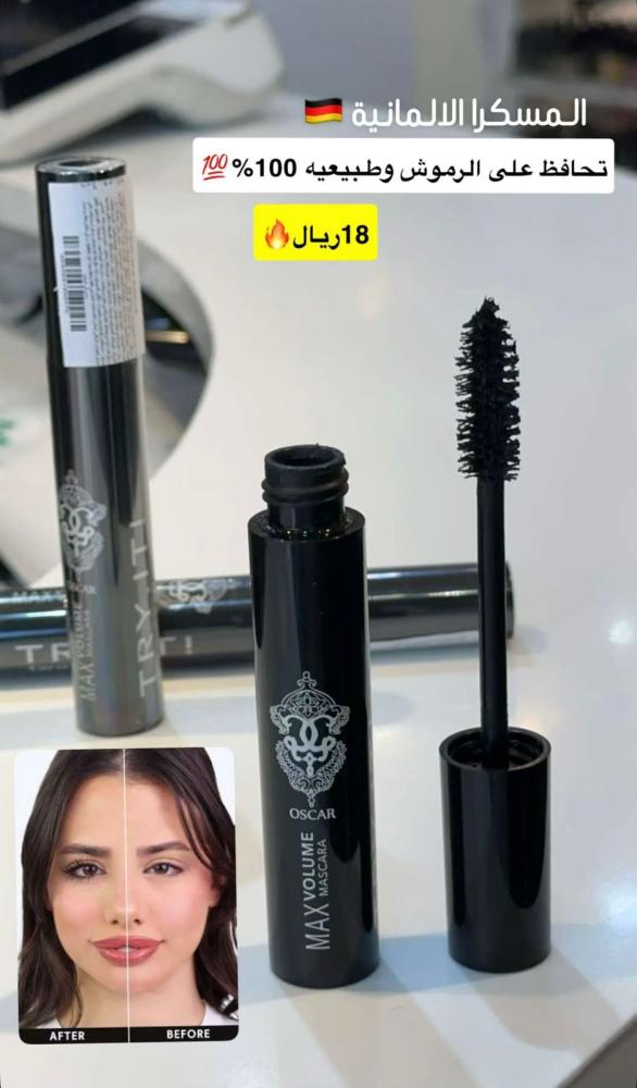مسكرا الالمانية تراي ات تو زيرو 12 مل من ماركة اوسكار الالمانيه