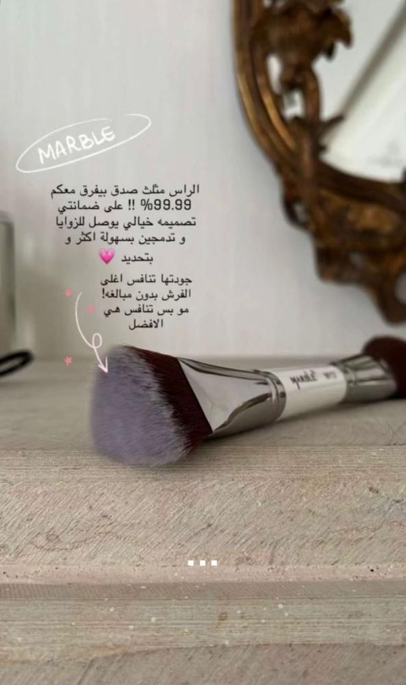 فرشاة مزدوجة ثنائيه فاونديشن و كونتور من ماركة ماربل - M12