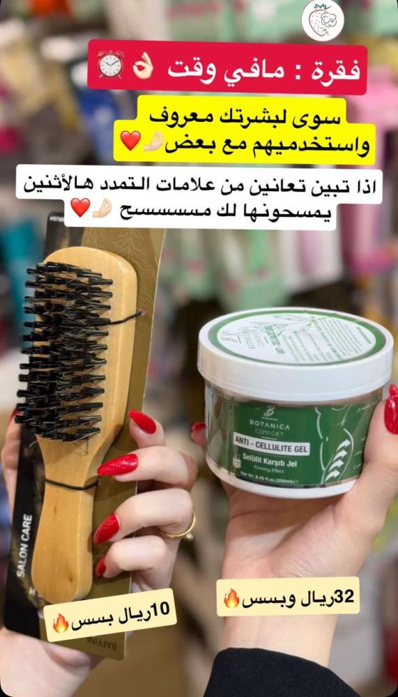 مشط الشعر خشبي لفرد وفك التشابك وإزالة الكهرباء الساكنة للشعر الكيرلي - صغير