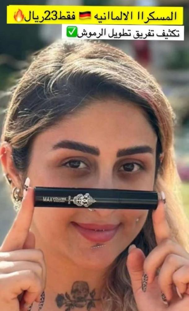 مسكرا الالمانية تراي ات تو زيرو 12 مل من ماركة اوسكار الالمانيه