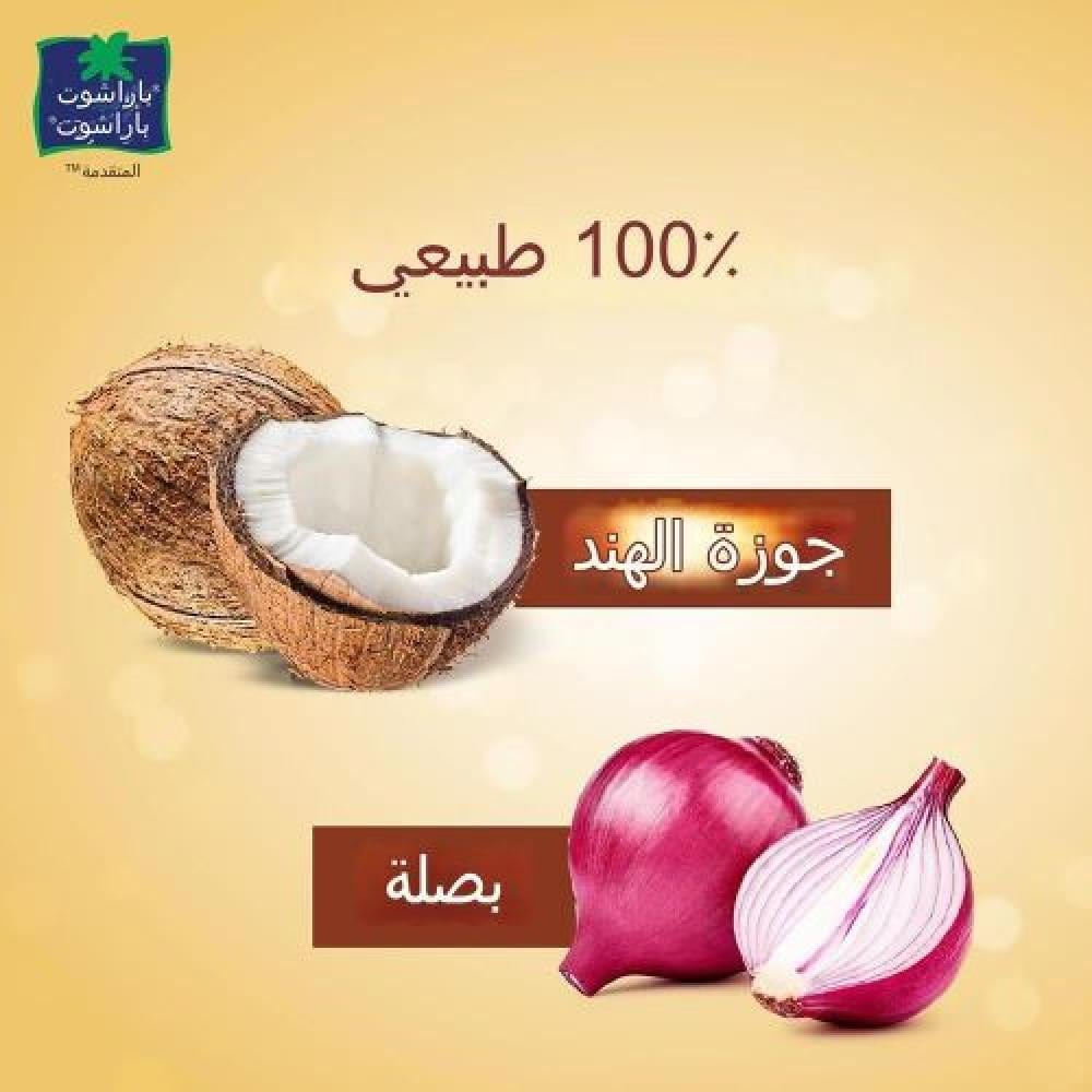 زيت شعر جوز الهند الغني بالبصل ضد تساقط الشعر من ماركة باراشوت – 300 مل