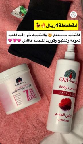 مجموعة تفتيح وتوريد الجسم من ماركة اكسا