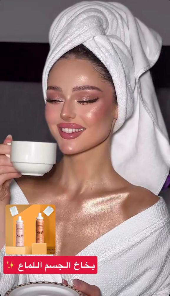 هايلايتر سائل بخاخ للجسم فكس ات من ماركة فاشن فيفر - FFFI1