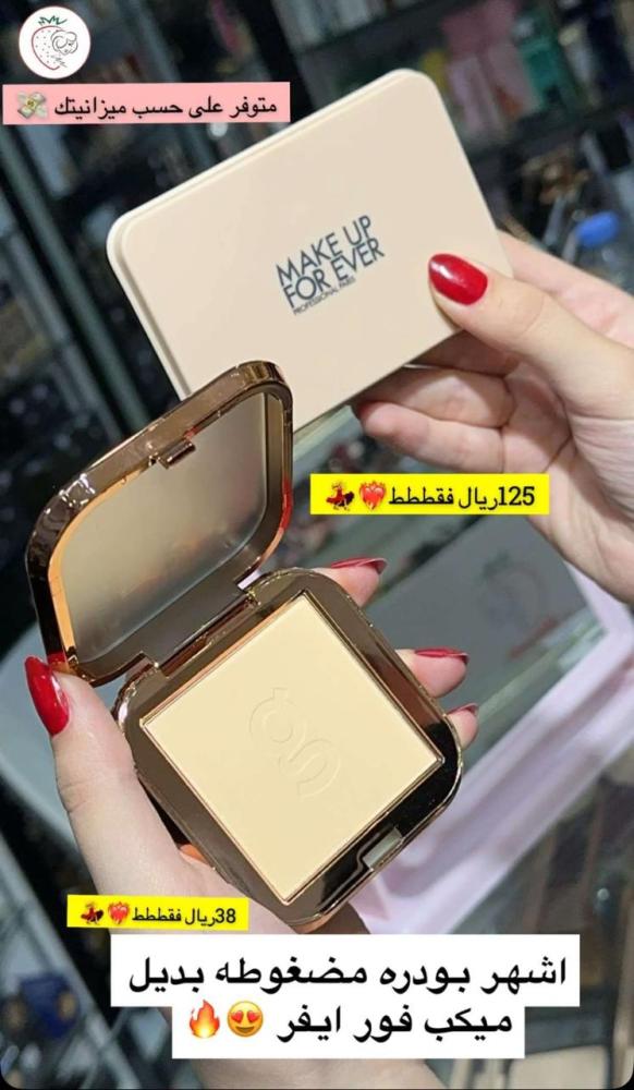 كومباكت باودر ناعمه من ماركة قورجس جيرل - 30