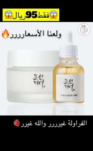 مجموعة النضاره من بيوتي اوف جوسون