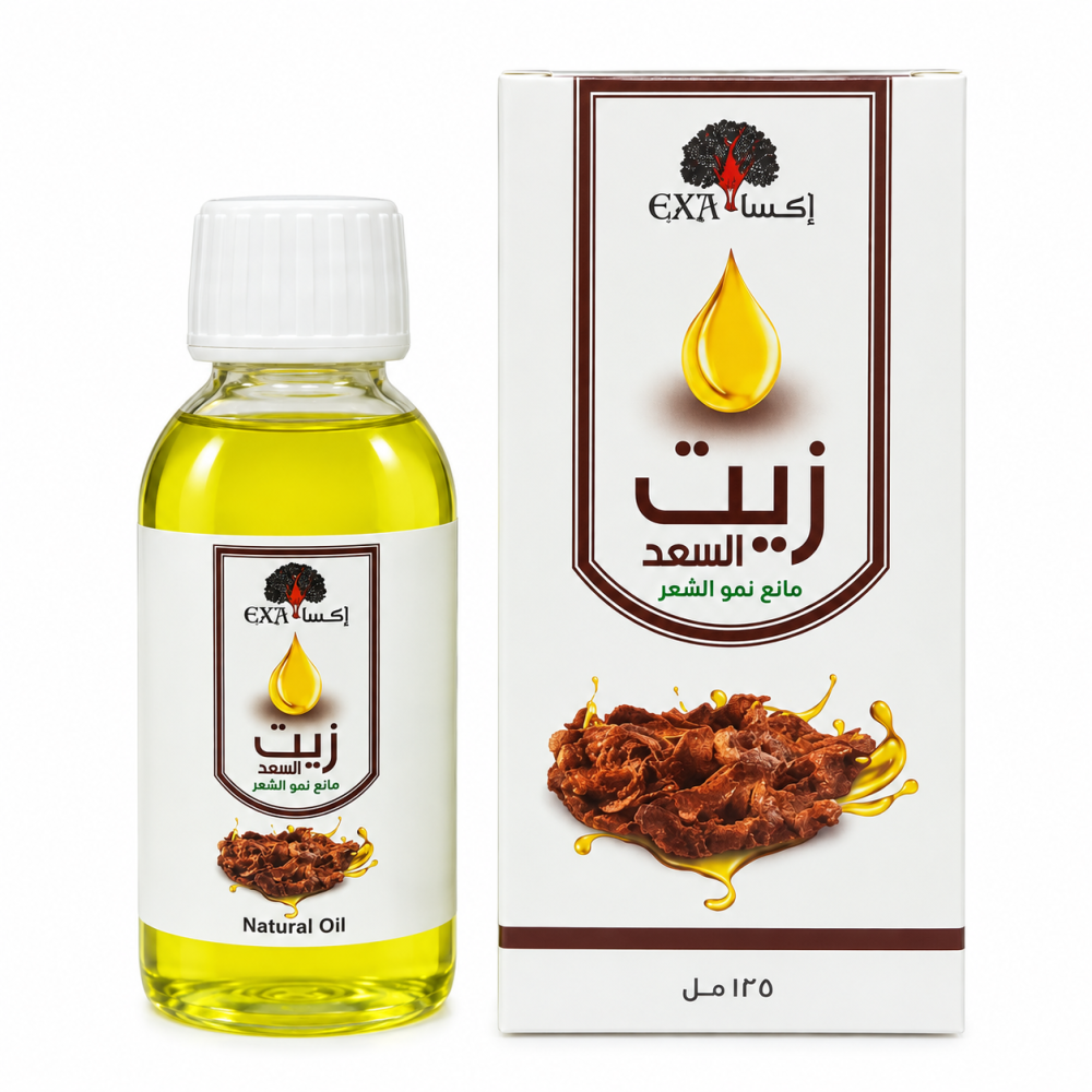 زيت السعد (ساره الودعاني) مانع نمو الشعر من ماركة اكسا - 125 مل