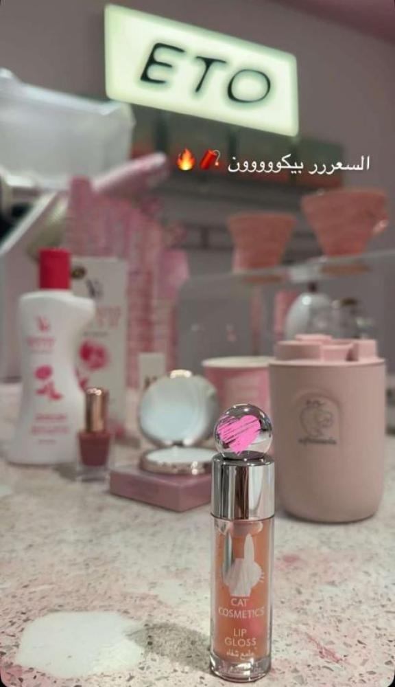 قلوس شفاه لامع من ماركة كات كوزمتكس - 15