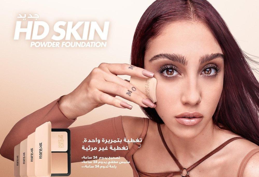 كومباكت باودر اتش دي سكين مات فلفت من ماركة ميك اب فور ايفر - 1Y16