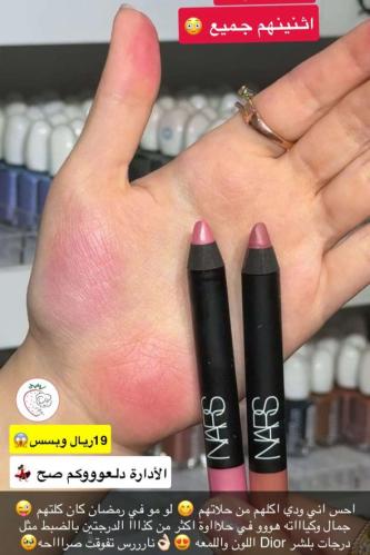 روج وتنت من نارس ب درجتين مختلفتين