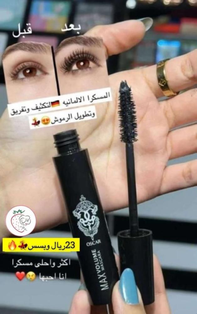 مسكرا الالمانية تراي ات تو زيرو 12 مل من ماركة اوسكار الالمانيه