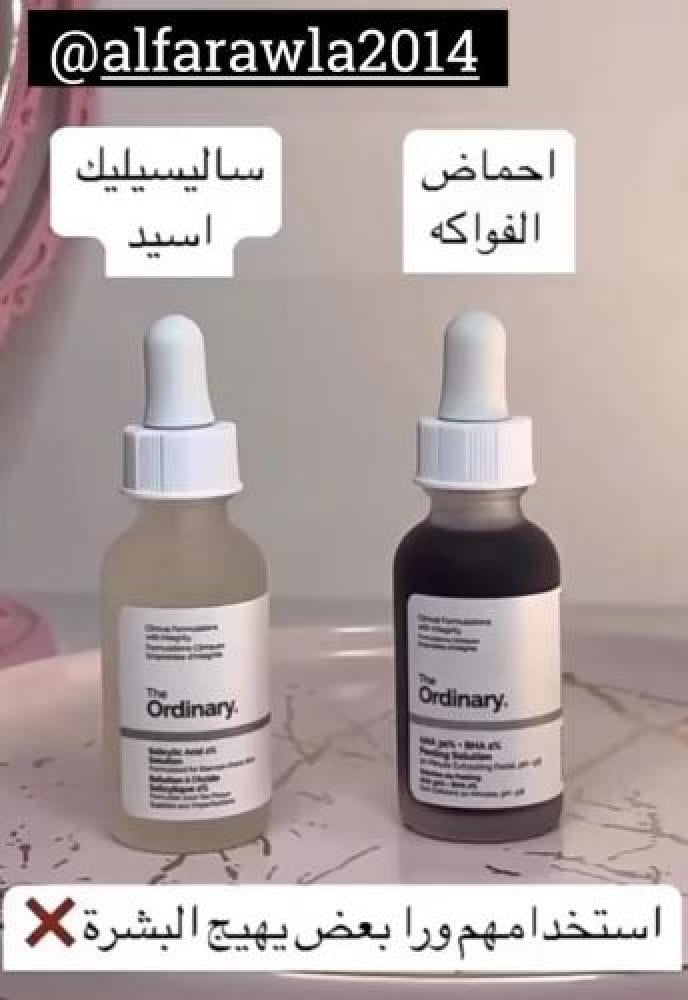 سيروم مقشر الاحماض AHA 30% + BHA 2% من ماركة ذا اورديناري - 30 مل