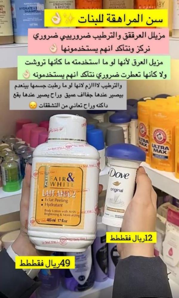 مزيل عرق كريمي من ماركة دوف - 50 مل