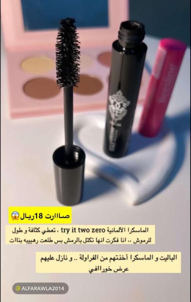 مسكرا الالمانية تراي ات تو زيرو 12 مل من ماركة اوسكار الالمانيه