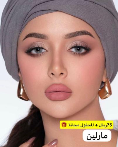 عدسات كريزي مارلين + المحلول مجانا