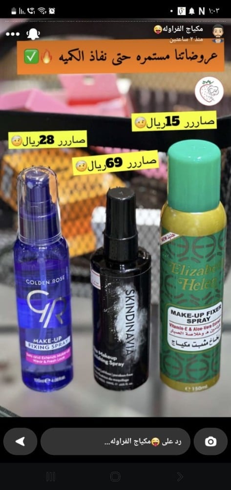 Product