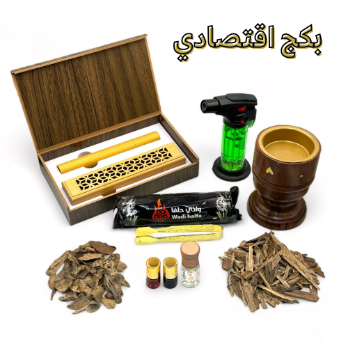 البكج الاقتصادي