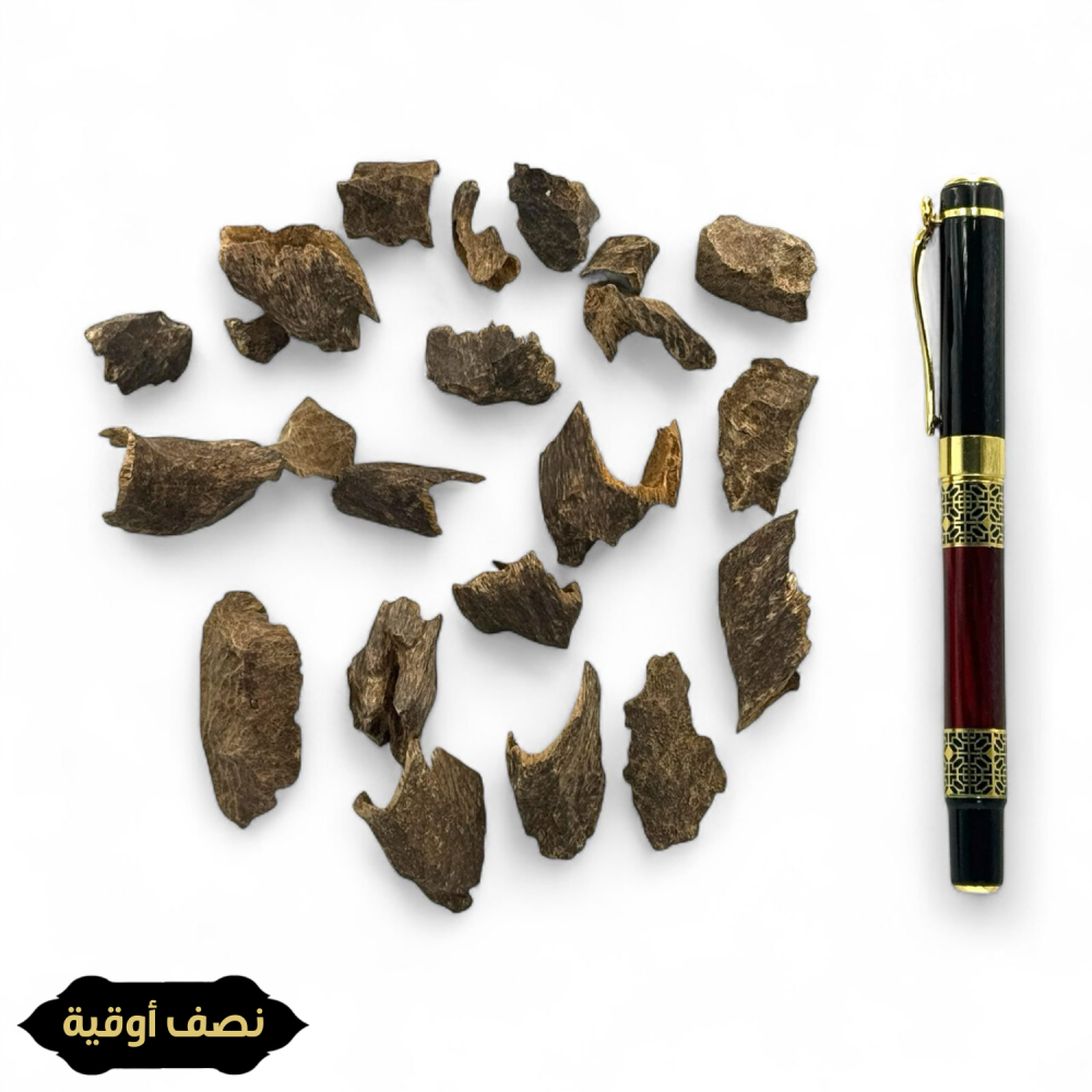 نصف أوقية - 14 جرام