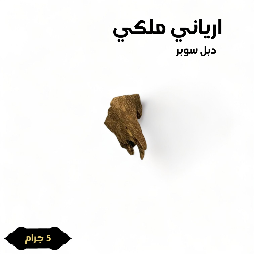العرض الذهبي