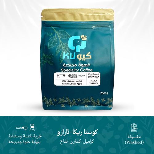 قهوة تارازو كوستا ريكا