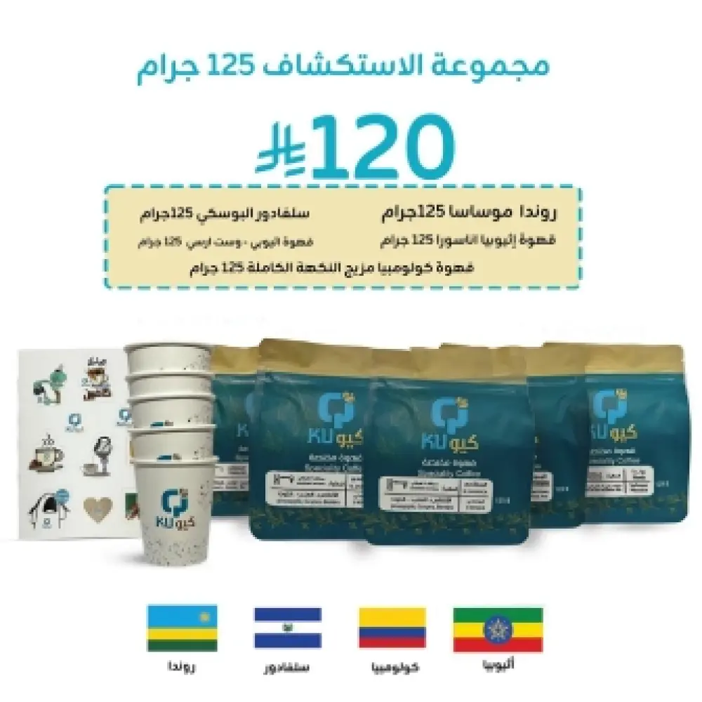 المجموعة الاستكشافيه