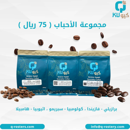 مجموعة الأحباب