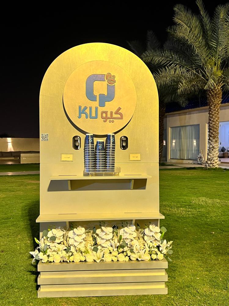 عربة قهوة للمناسبات الرياض