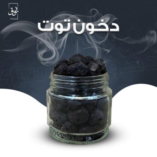 التوت 6 علب