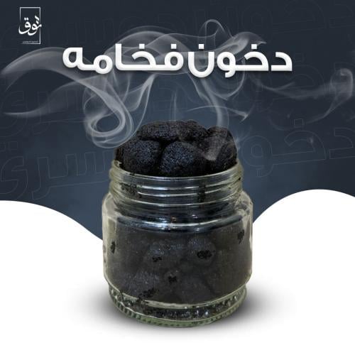 فخامة 6 علب