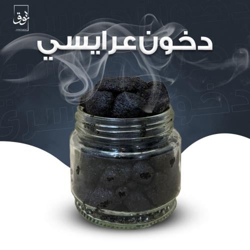 عرايسي 12 علبة