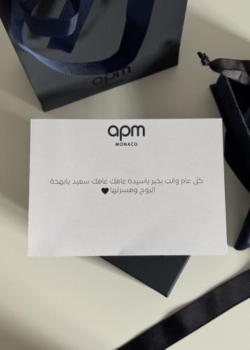 كرت إهداء apm