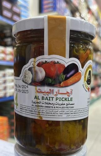 اجار البيت البحريني 500 غرام