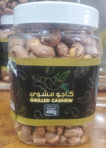 كاجو مشوي 500 غرام