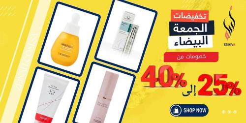 What Korean skincare products should you buy this Black Friday?