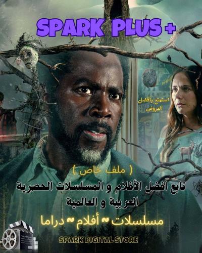 اشتراك osn شهر ملف خاص (تسليم فوري) ⚡