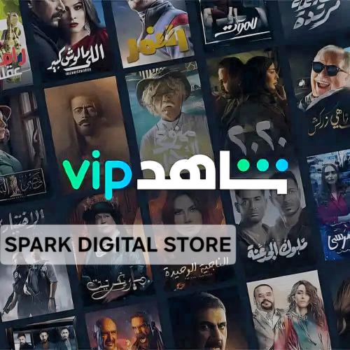 اشتراك شاهد VIP الباقة الشاملة شهر