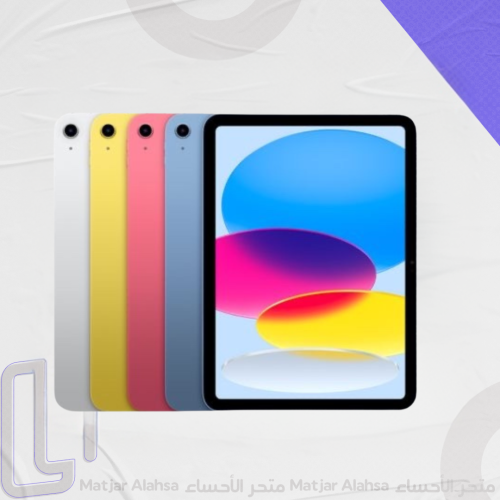 ابل ايباد الجيل a16 واي فاي 10.9 بوصة 256GB