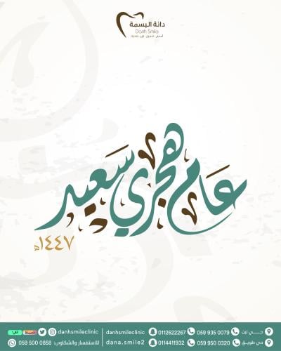 جلسة تشقير الوجه (ليزر الفترة الصباحية)