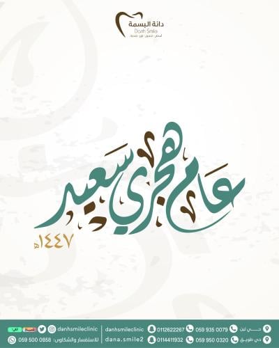 حواجب بدون رتوش عرض صبااحي