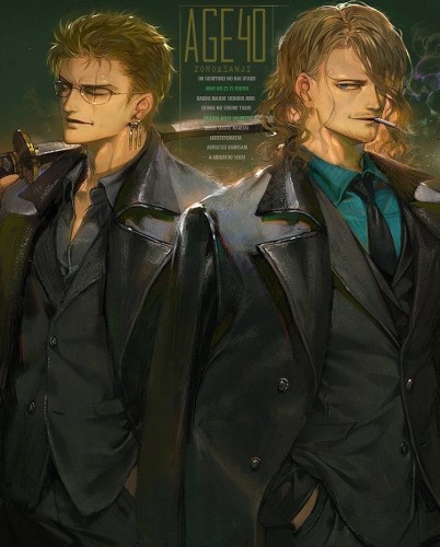 بوستر سانجي وزورو