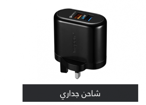 شاحن جداري 30W يدعم الشحن السريع Wopow